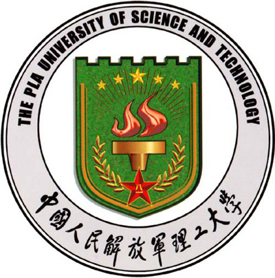 中國人民解放軍理工大學